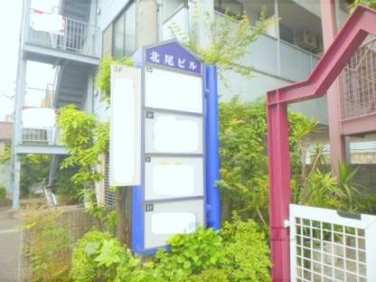 看板
