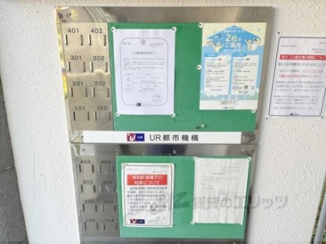 掲示板