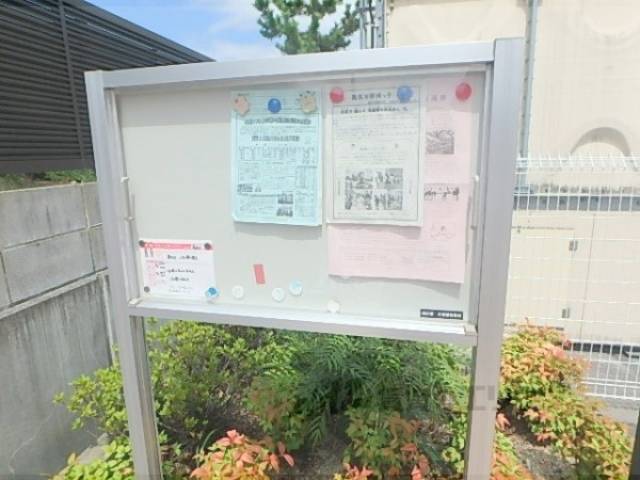 掲示板