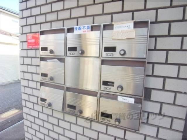 集合ポスト