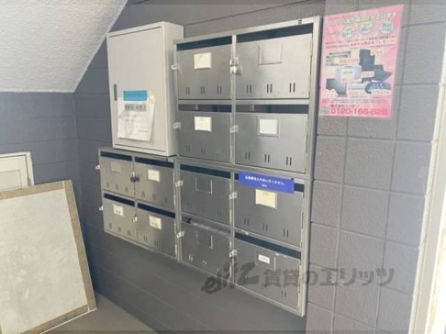 集合ポスト