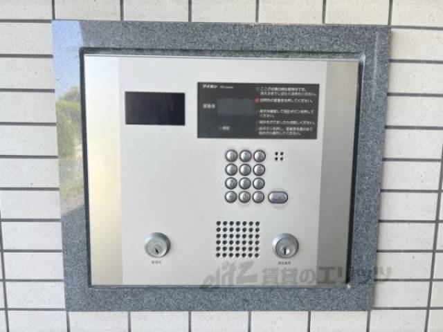 オートロック