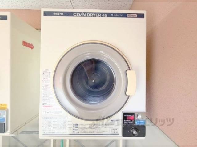 共用ランドリー　有料