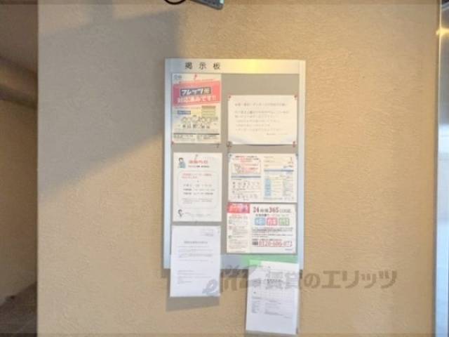 掲示板