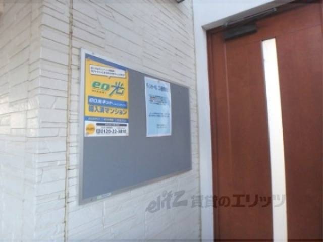 掲示板