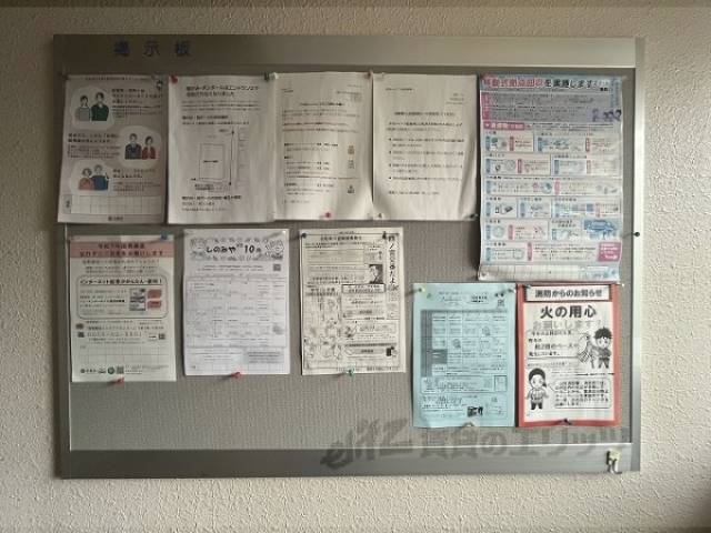 掲示板
