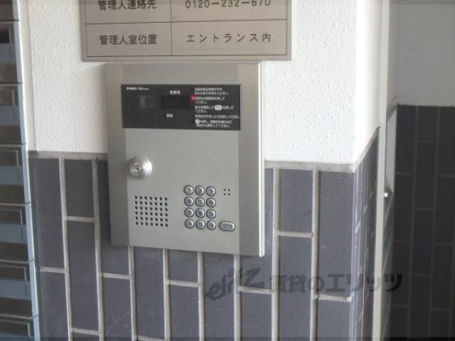 オートロック