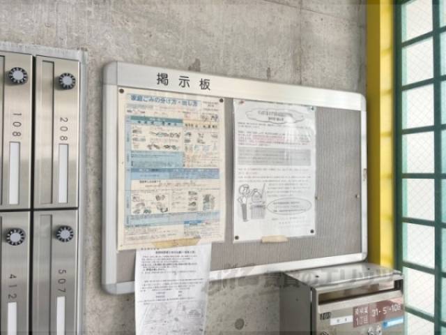 掲示板
