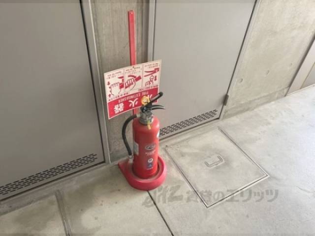 消火器