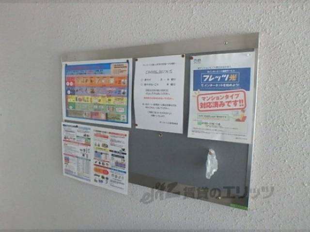 掲示板
