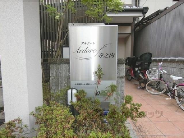 看板