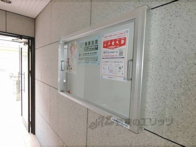 掲示板