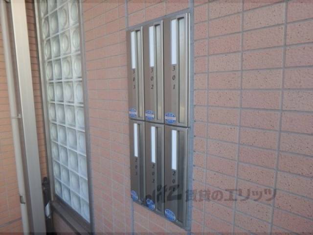 集合ポスト