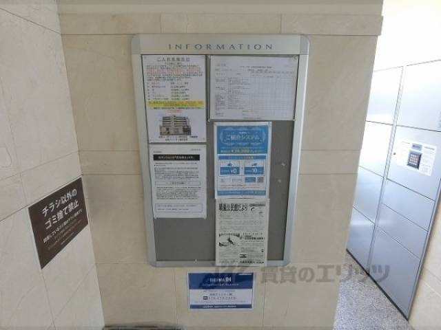 掲示板