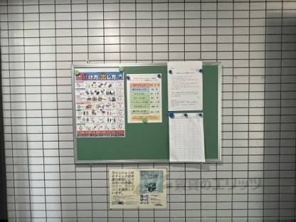 掲示板