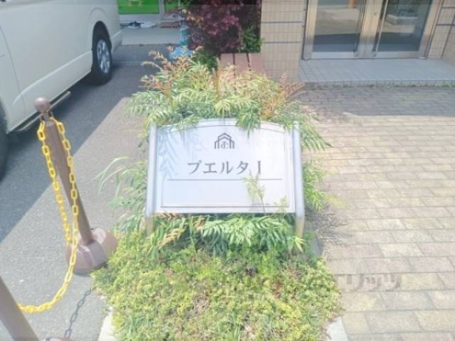 植栽