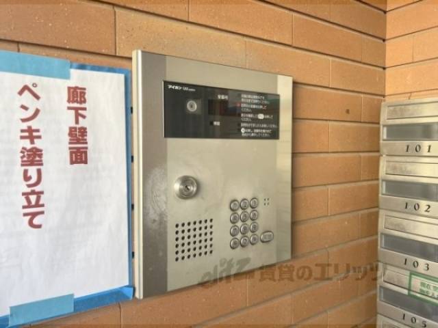 オートロック