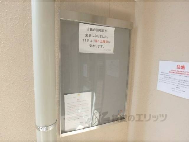 掲示板