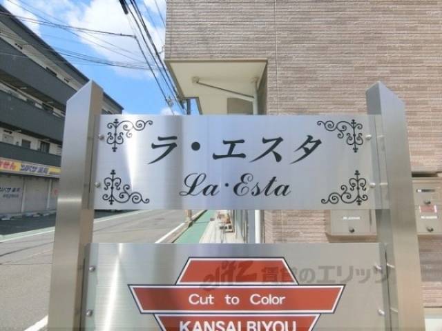 物件看板