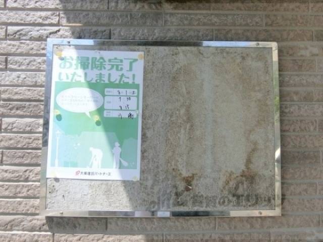 掲示板