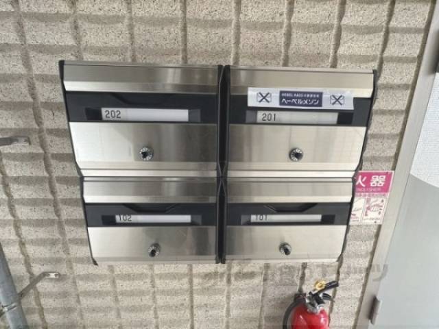 集合ポスト