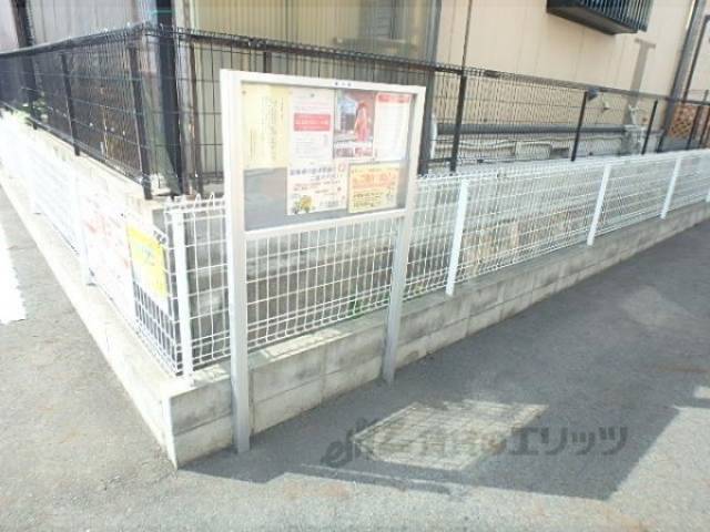 共用部