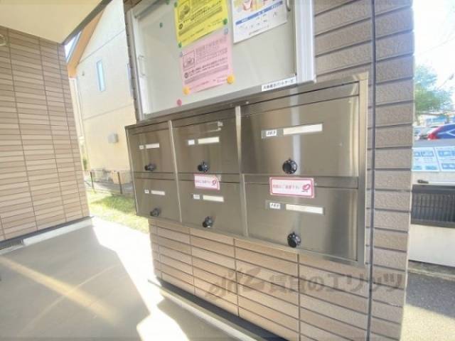 集合ポスト