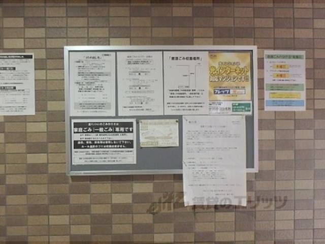 掲示板