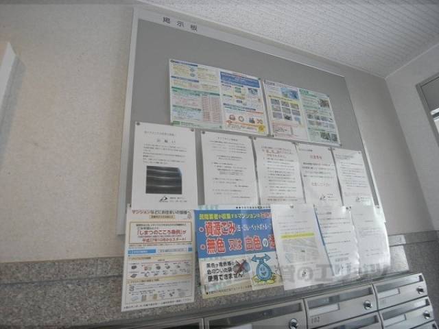 掲示板