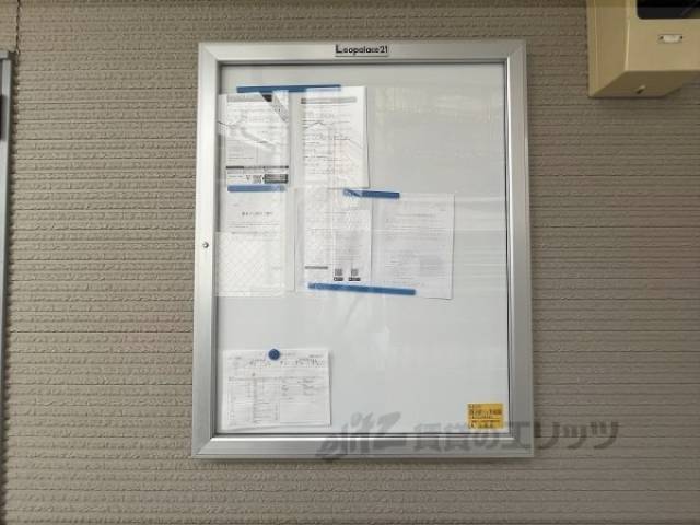 掲示板