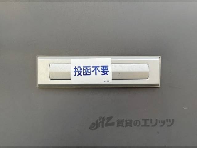 ポスト