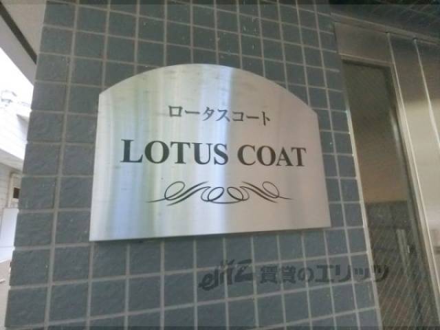 物件看板