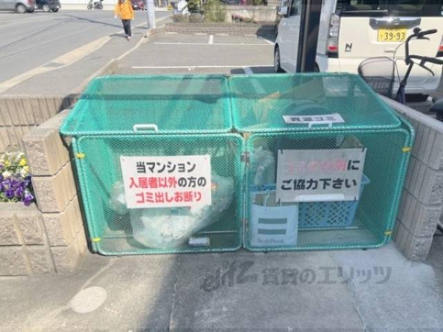 ゴミ置き場