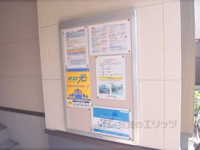 掲示板