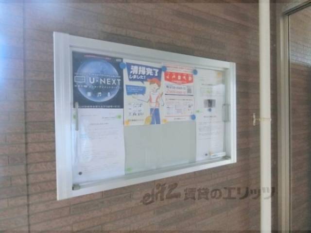 掲示板