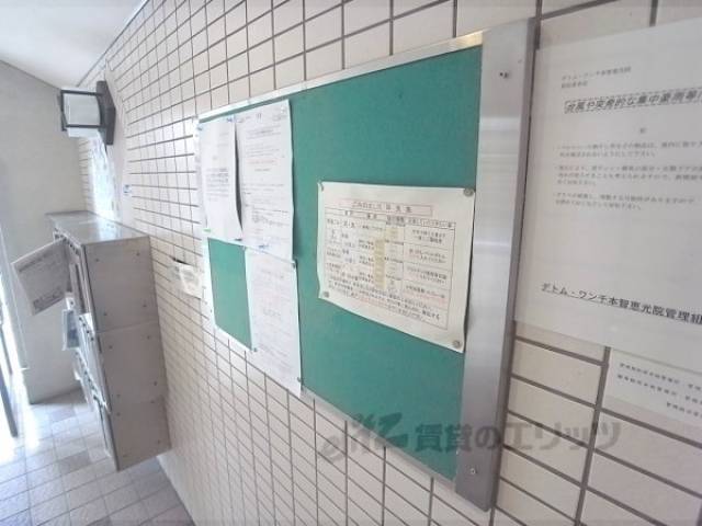 掲示板