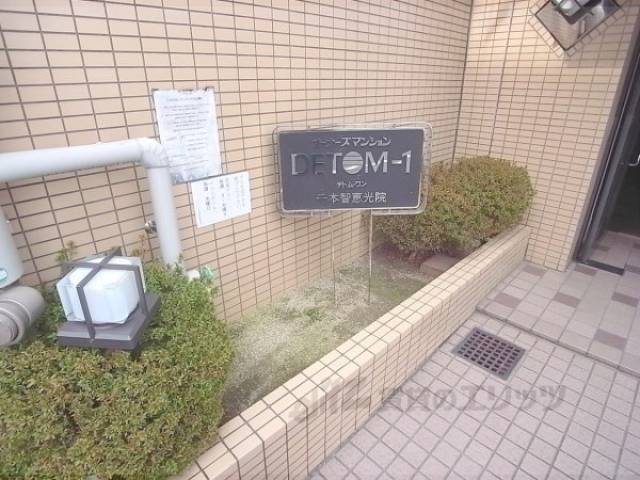 通路