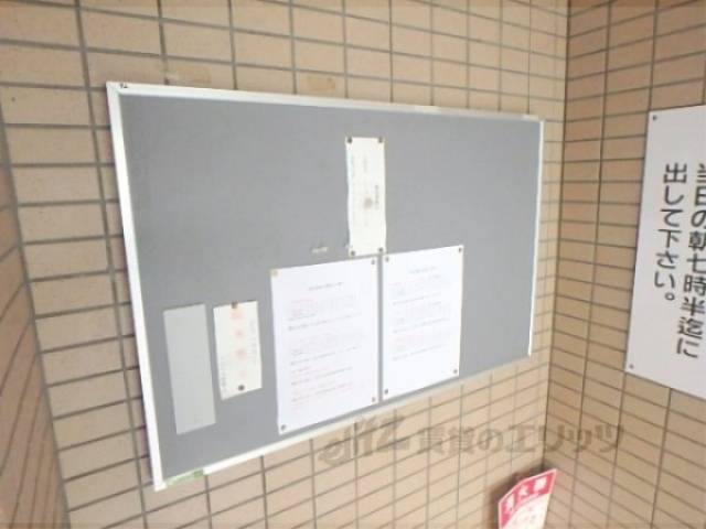 掲示板