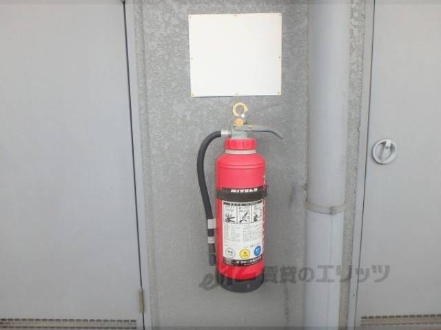 消火器