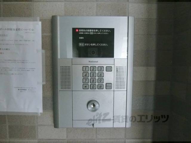 オートロック