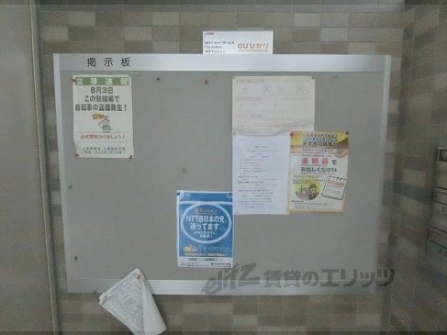 掲示板