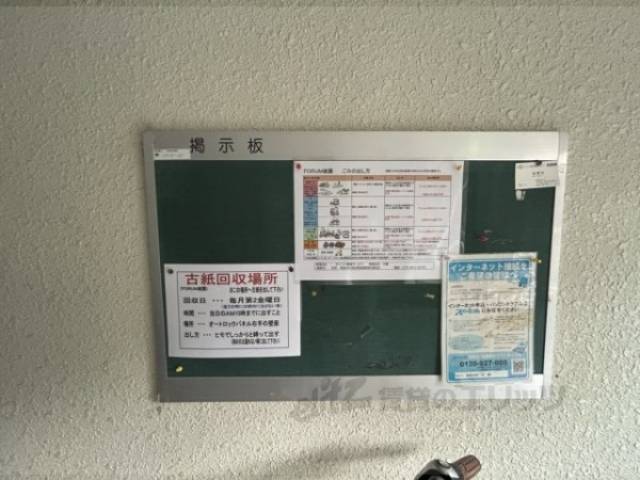 掲示板