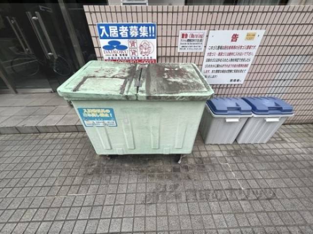 ゴミ置き場