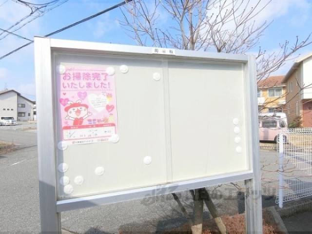 掲示板