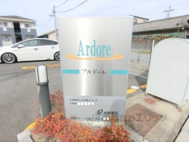 看板