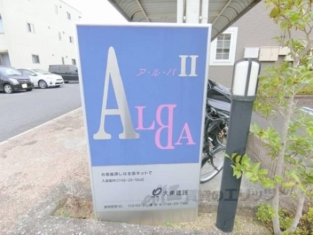 名称看板