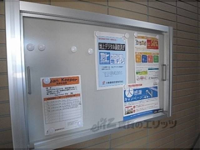 掲示板