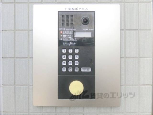 オートロック
