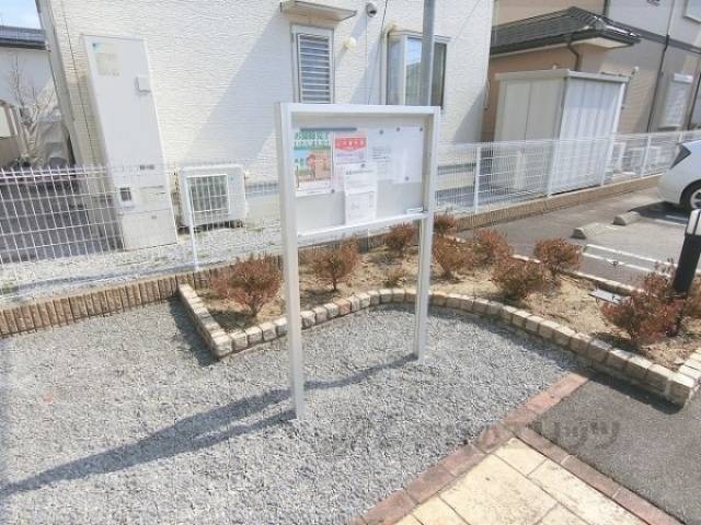 掲示板
