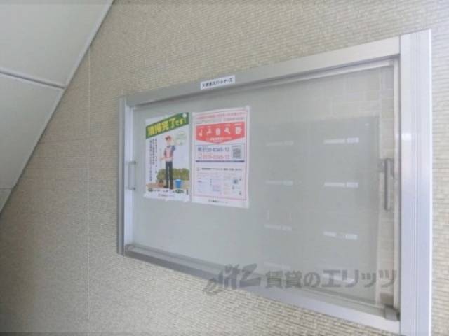 掲示板